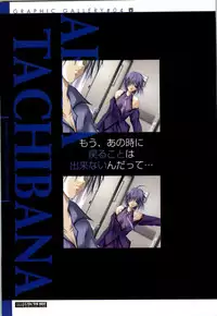 [ETOILE] C/On THE BEST Handle with Care... OFFICIAL FAN BOOK