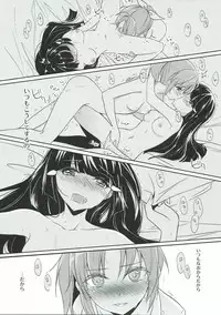 (Nao Rei Only 2) [MuraMura Pocky (Kasumi)] Mon Mirroir (Smile Precure!)