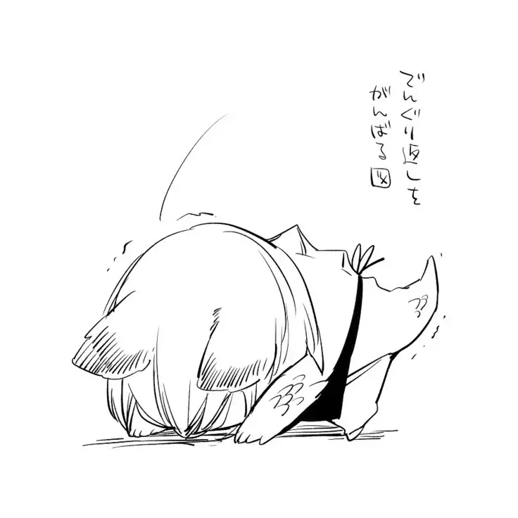 Bocchi Kaibutsu to Moumoku Shoujo