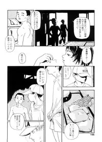 [Machida Hiraku] sweet ten diary