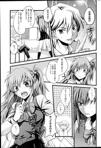 Canopri Comic 2012-04 Vol. 18