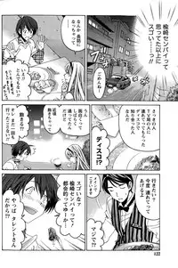 Monthly Vitaman 2015-03