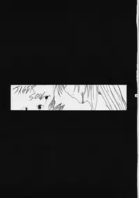 [AGX-04] JAGER SOUL (Magical Antique, Comic Party, Guilty Gear)