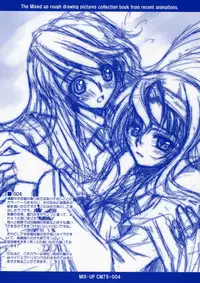 (C75)[Kaikinissyoku (Ayano Naoto)] MIX-UP CM75