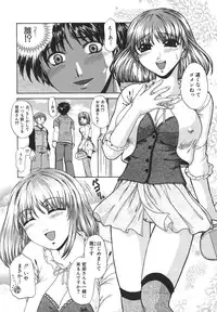 [Naka Shinobu] Retsujou Shitei - Base desire to appoint