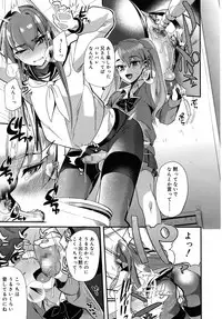 Koushoku Shounen Vol. 09