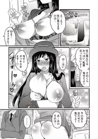 COMIC Situation Play 15 [Digital]