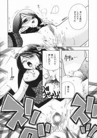 [Suzuki Mira] Bishoujo Kakumei - Beauty Girl Revolution