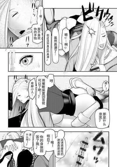 Kuyu Ru Haken To Ka Gu Haken