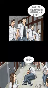 [Andrew&活火山]Queen Bee(傀儡、惡女的雙重生活、淫房東俏女兒) EP.1(正體中文)高畫質版本