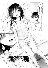 [AquaDrop (Mikami Mika)] Odekake Sex Soushuuhen [Digital]