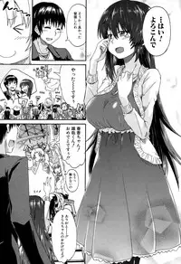 COMIC Mugen Tensei 2015-02