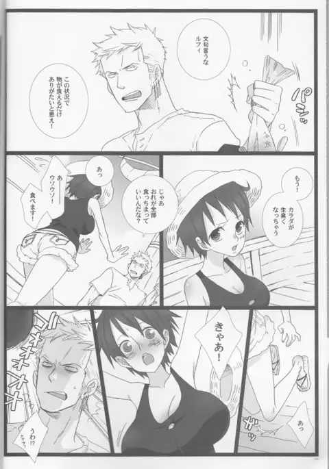 Caesar Salad Ontama Nose