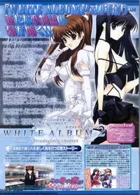 BugBug 2009-12 Vol. 184