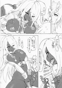 (SC39)[Chinpudo (Marui)] Notokoe Tantei Amaha Masane (Witchblade, Dragonaut)