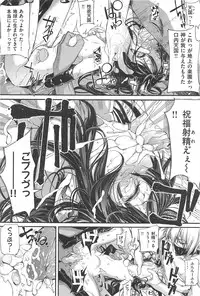 [Mochi] Shinazu no Himegimi