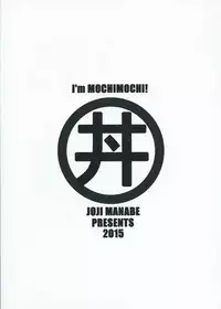 (COMIC1☆9) [Studio Katsudon (Manabe Jouji)] Watashi Mochimochi Dayo (Tamako Market)