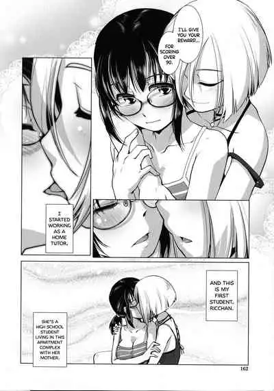 [Kamotama] Futanari Yodoushi Hatsujou-ki [English]