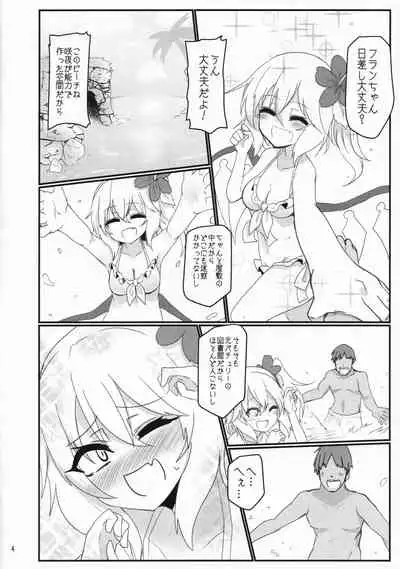 Tokonatsu Netsuretsu Foo Ran Flan