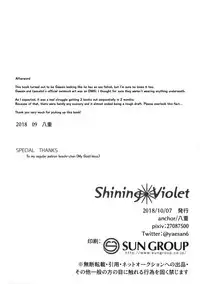 [anchor (Yae)] Shining Violet (Fate/Grand Order) [English] [Anzu]