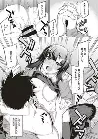 COMIC ExE 10 [Digital]