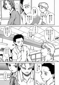 [Yoshimitsu Kura] Fragile