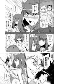 [Mizone] Ningyou Hanbai Shitemasu [Digital]