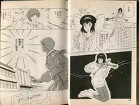 [Makimura Miki] BONDAGE WARS