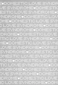 [Sano Takayoshi] Domestic Love Syndrome