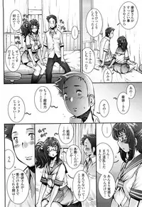 [Sengoku-kun] PRETTY COOL