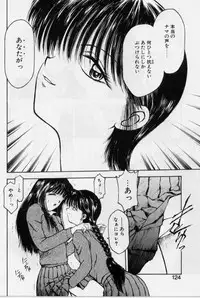 [Kouzenji Kei] V-MAX G-PRO