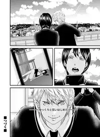 [Mitarai Yuuki] Ikanishite Haha wa Onna o Kaihou Shitaka Ch. 1-14