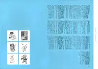 [Nishieda] Dendrobium (Decensored)