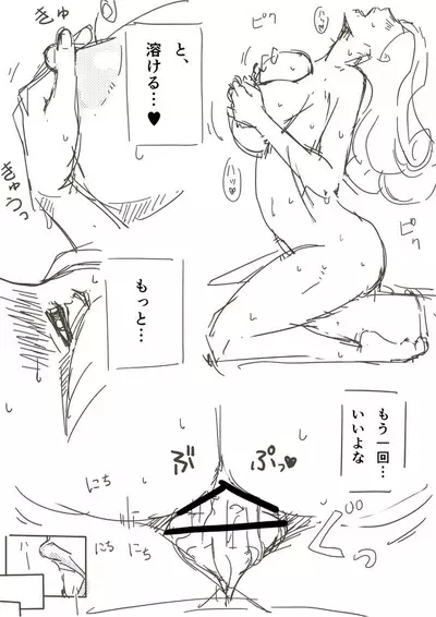 [Miho Rei] Samanosa (Dragon Quest III)