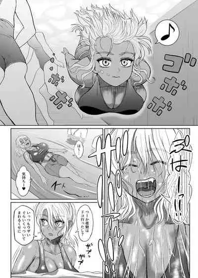 [ray-raw (Nobuhiro)] Futanari Bitch Gal wa Suki desu ka?６⑥