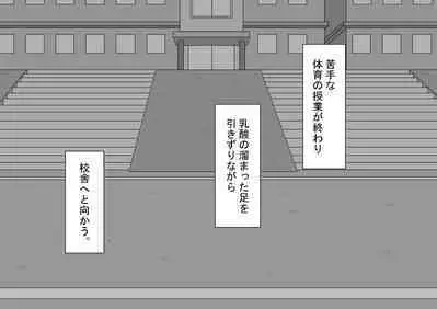 [Netorare no Tami] "Kanojo wa Nerawareteiru" ~3-Kakan no Gohoubi Seikatsu~ Zenpen