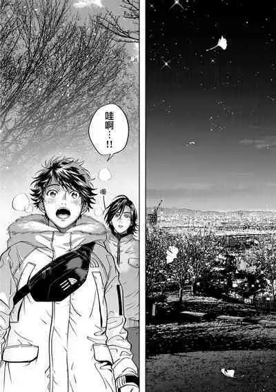 Grapefruit Moon | 葡萄柚之月