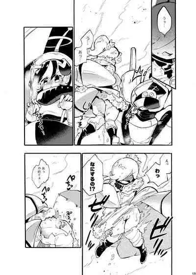 Uchuujin ・Shota Goudoushi Deluxe Zoukangou