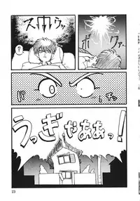 [Ruuen Rouga] Trouble Evocation Vol.1 Shinsouban