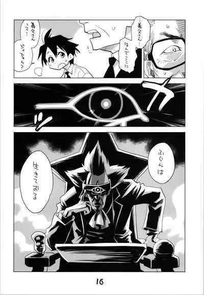 Sister of the Dead The Beginning