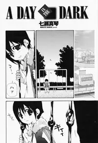 COMIC Momohime 2008-06