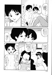 [Dozamura] Hankou Seimei