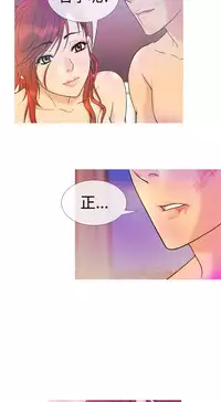 [洋蔥&Shampoo] Heaven Ch.1~10 [Chinese]中文