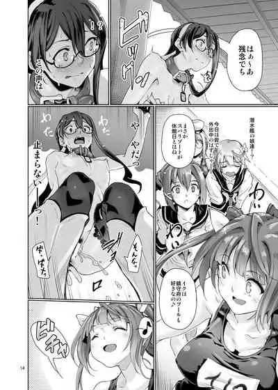 Gokusaishiki Nijisousaku Doujinshi Matome