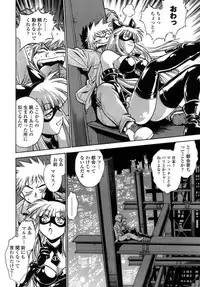 [Manabe Jouji] Tail Chaser 1