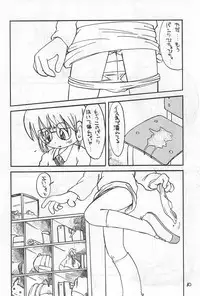 [Hamigaki Shoukai (Hamigaki Shinji)] WHITE & WHITE