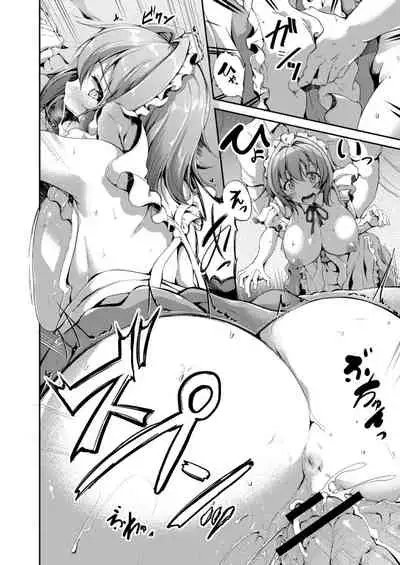 COMIC Reboot Vol. 12 [Digital]