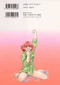 [Yorozu Ichi] Koko de Ikasete