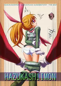 [Loli Goranyo (Moeda Kazukichi)] Hazukashiimon (Super Machine Zambot 3)