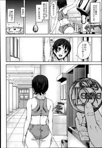 [Ashiomi Masato] D-Medal Ch.1-4